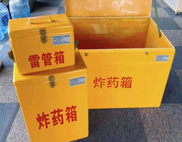 三山炸药箱雷管箱使用注意事项