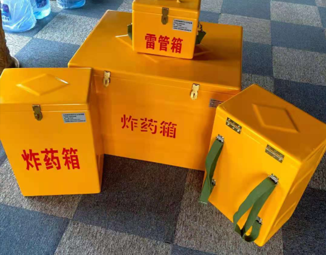 三山矿用炸药储存箱防止生锈的方法与措施