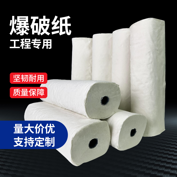 三山什么是液氧爆破技术？