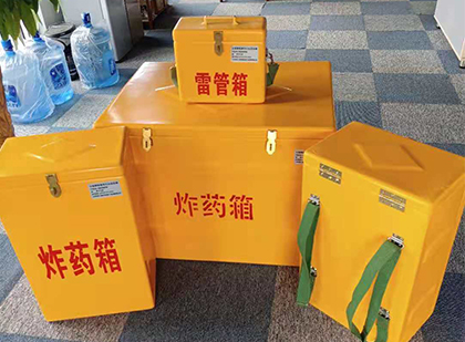 三山玻璃钢雷管箱与炸药柜：爆破器材储存安全的“专岗卫士”与系统化解决方案