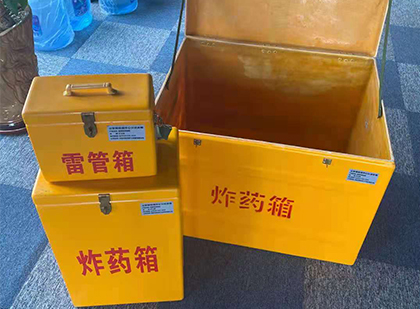 三山爆破器材仓库储存规模全解析